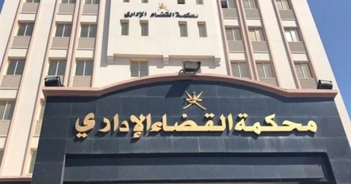 نقل محكمة القضاء الإداري للقاهرة الجديدة.. ومحامون: يزيد تكلفة ...