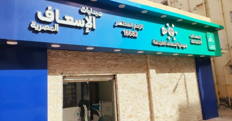 مصدر بـ