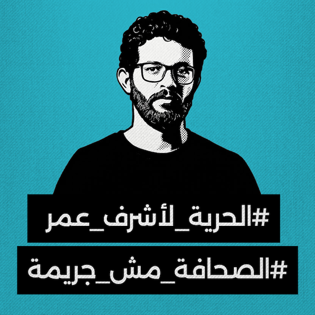 Ashraf Omar